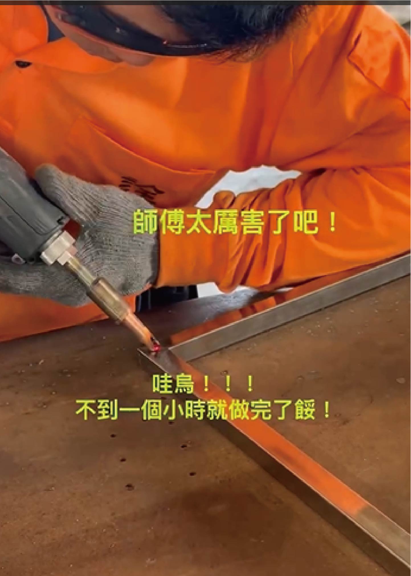 高校焊接，簡單上手:雷射焊接機實戰
