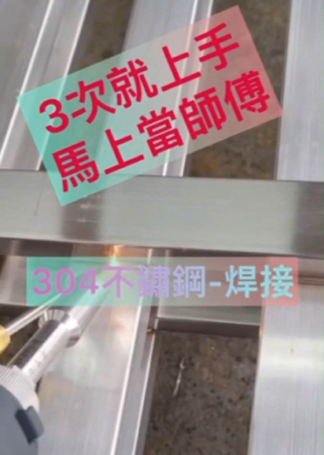 3次就上手，解決缺工問題