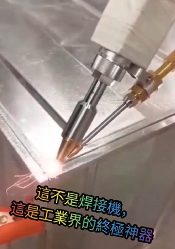 生產力爆發就靠它